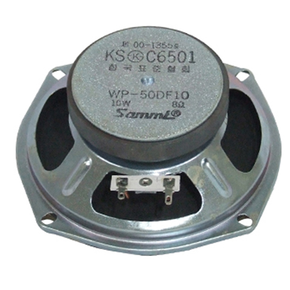 WP-50DF10 스피커유닛 삼미스피커 : 신희전자