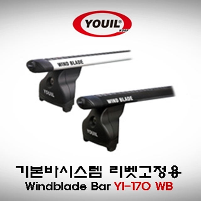 (추가할인쿠폰) 유일캐리어 YI-170WB (루프랙없는 스타랙스 전용 시스템) : 낭만카약샵