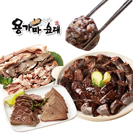 용가마