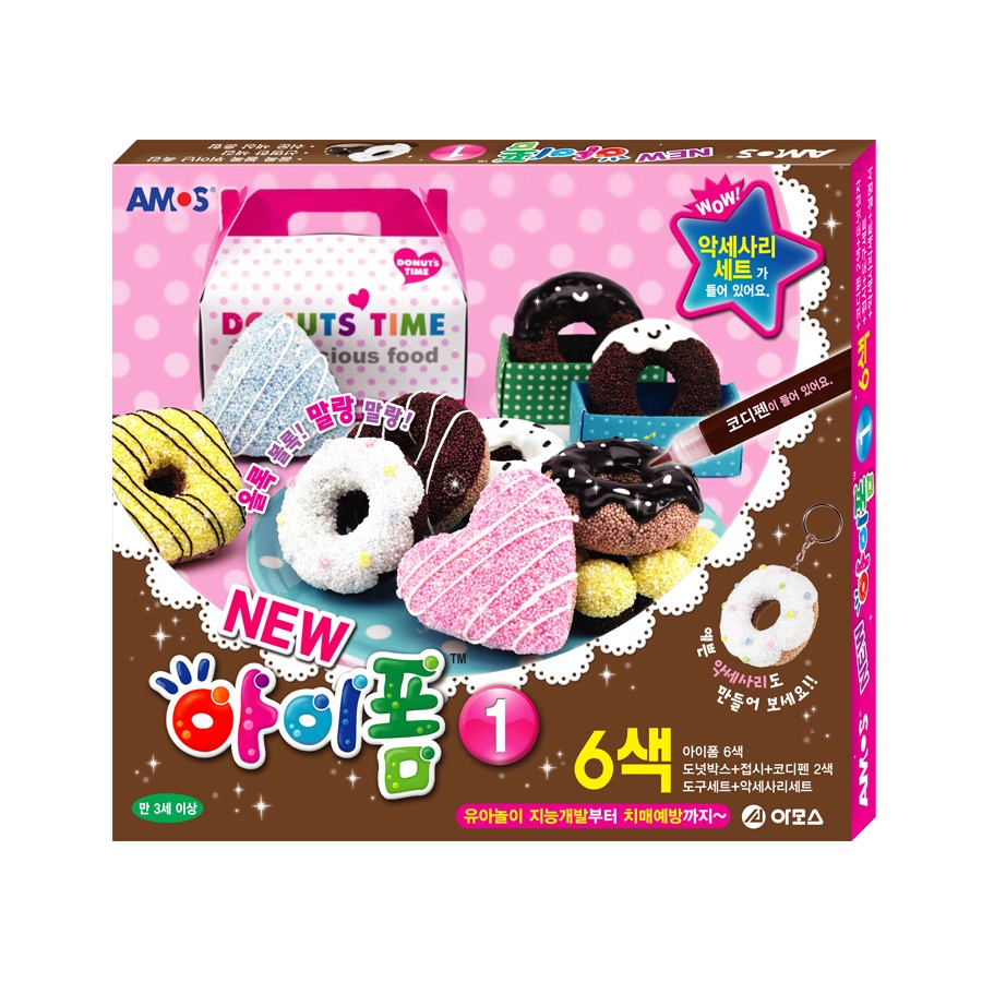 [아모스]아이폼 1 : 고려문구도매센터