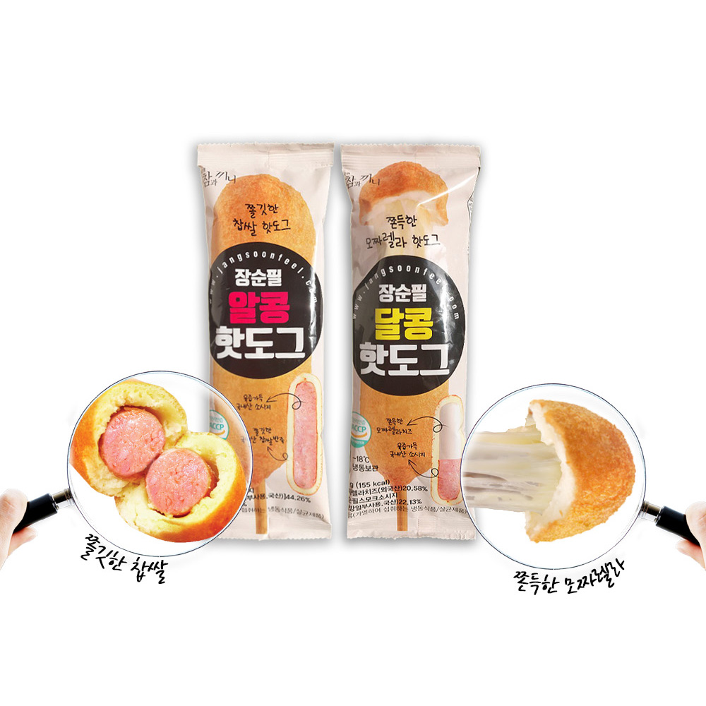 장순필 알콩핫도그15개+알콩핫도그 15개 국내산돈육 소시지 모짜렐라치즈 맛있는 아이들간식 : 장순필