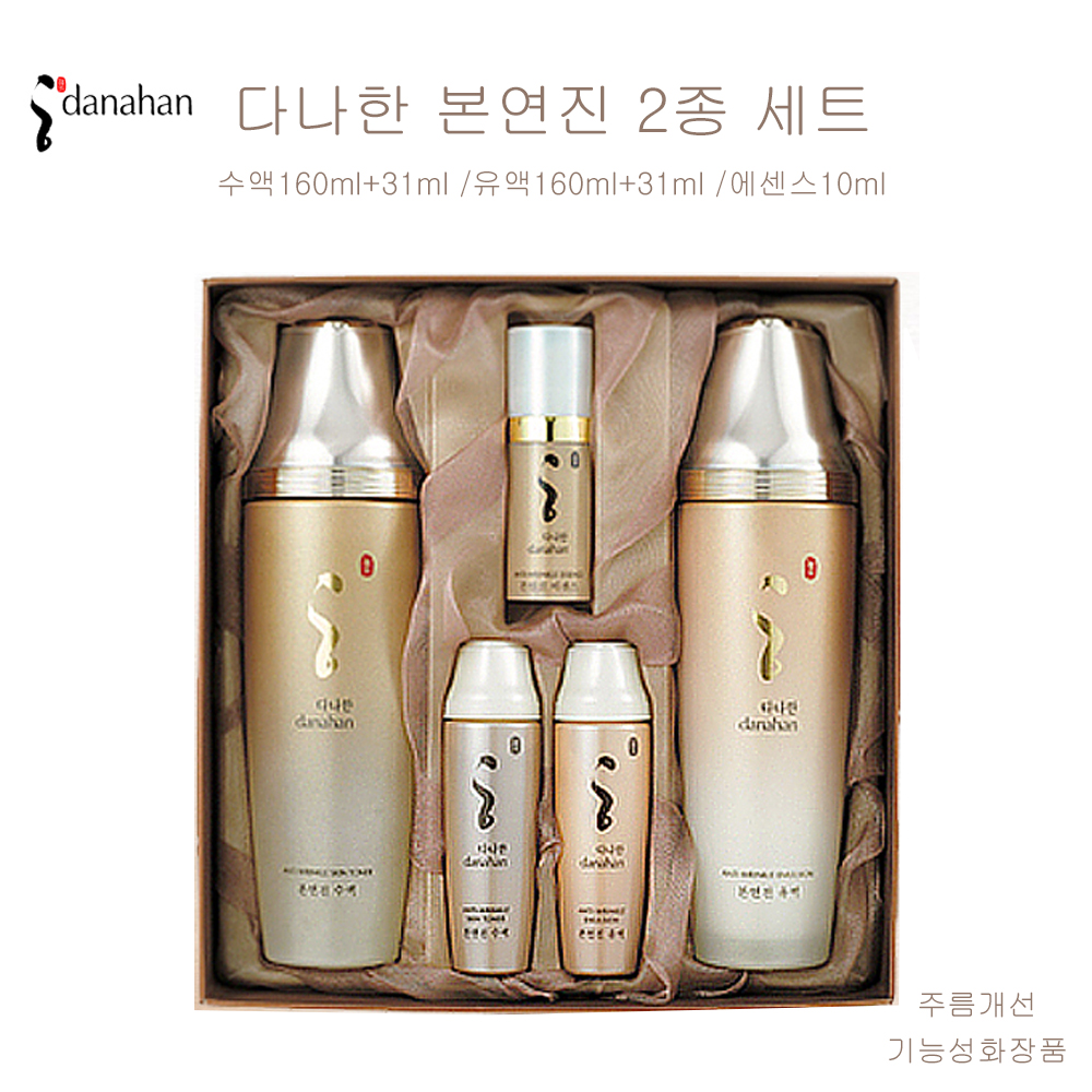 다나한 본연진 2종 세트 스킨+유액+에센스 한방화장품 : 진선미마켓