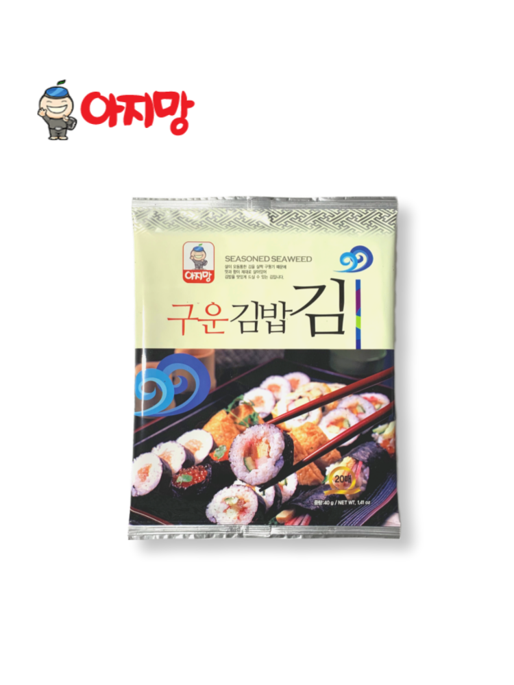 아지망 구운김밥김 김밥김 업소용김밥김 : 주식회사 대미농수산