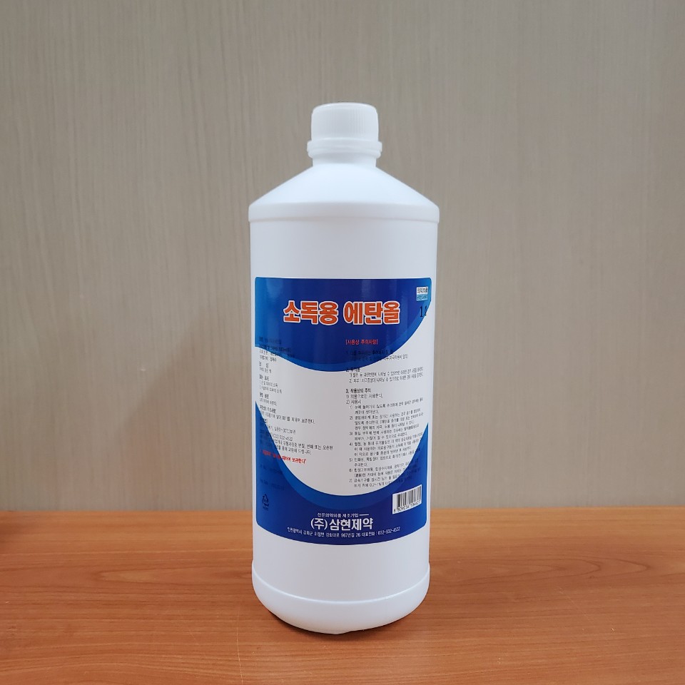 삼현제약 소독용 에탄올 83% 알콜 1000ml(1리터) : MR팜
