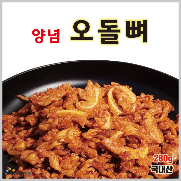 (대운에프앤비본사직판) 매콤 양념 오돌뼈(280g) : 서비한입닭발 대운본사직영몰