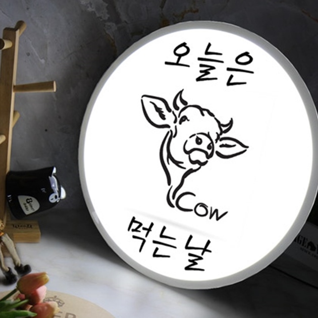 nd789-LED액자45R_오늘은먹는날 치킨 고기 : 원츄
