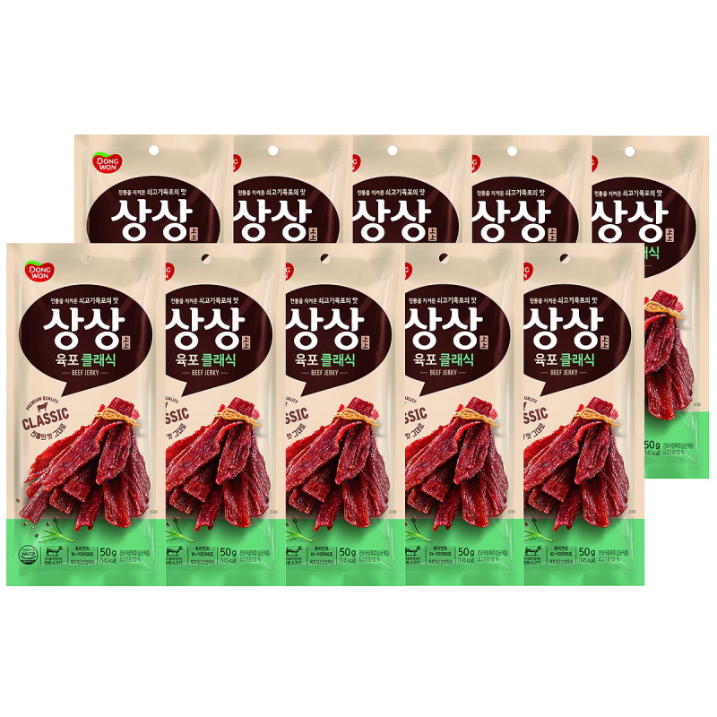 동원 상상육포 클래식 50g x 10팩 : 베프클럽