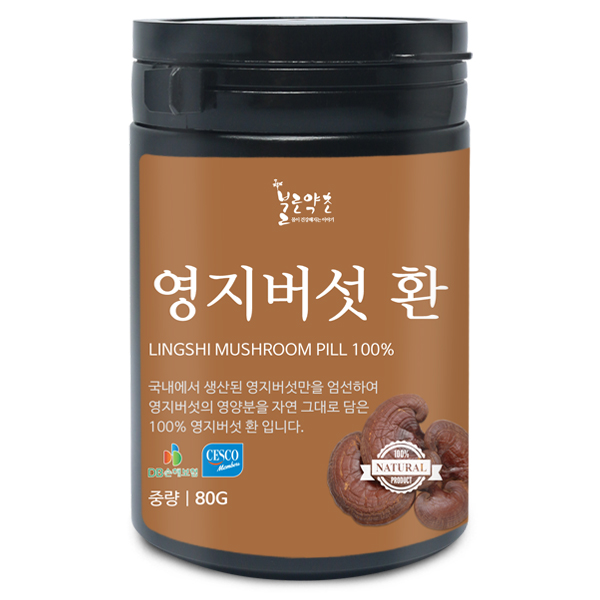 불로약초 100% 영지버섯환(국산) 80g(통) : 불로약초