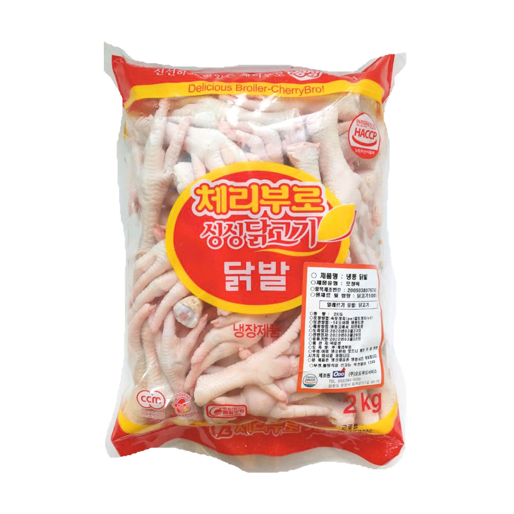 냉동 발톱닭발 2kg  1팩 : 오도푸드서비스