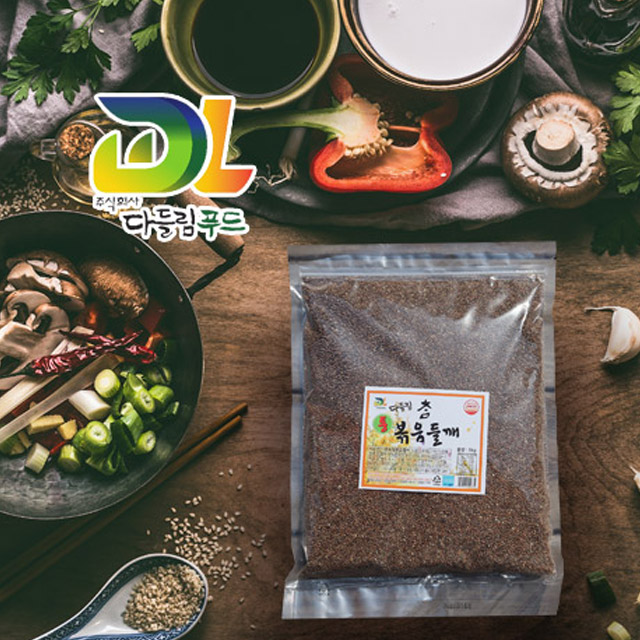 다들림 참 통볶음들깨(중국산) 1kg / HACCP : 다들림푸드