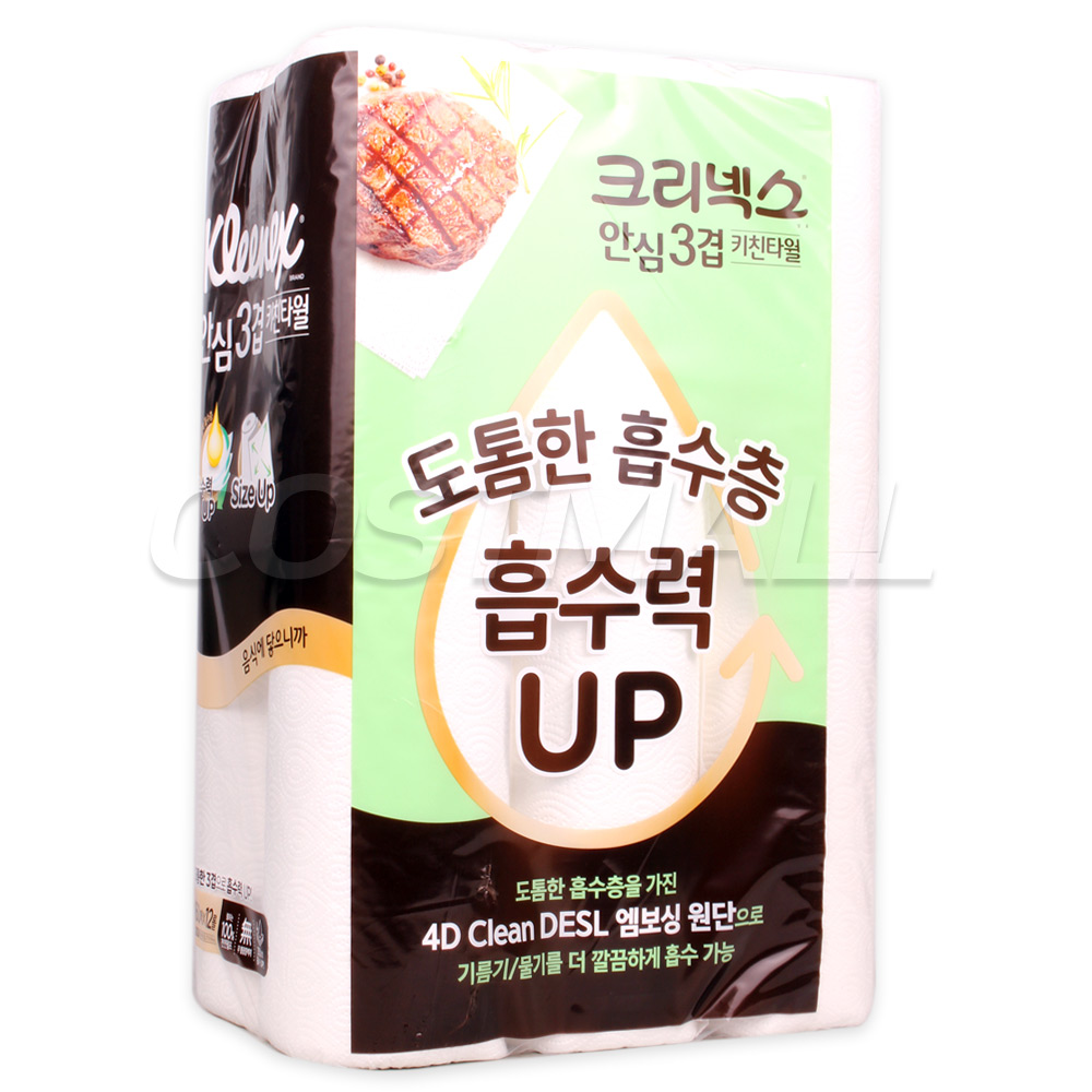 크리넥스 안심 3겹 키친타올 160매 12롤/주방/기름종이/프리미엄/화장지/티슈/코스트코 : 코스트코쇼핑몰