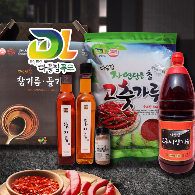 다들림 햇빛담음 참 고춧가루(중국산) 1kg / 500g / HACCP : 다들림푸드