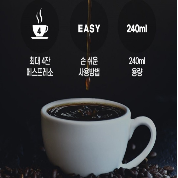 영업용커피머신 홈 카페커피머신기 자동  : 잡화투데이