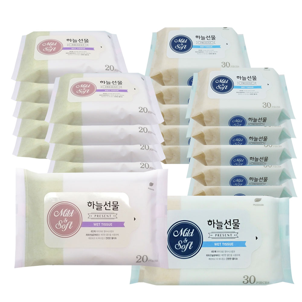 하늘선물 휴대용 물티슈 20매 30매 / x20팩 판촉용 휴대 여행용 물티슈 : SP유통