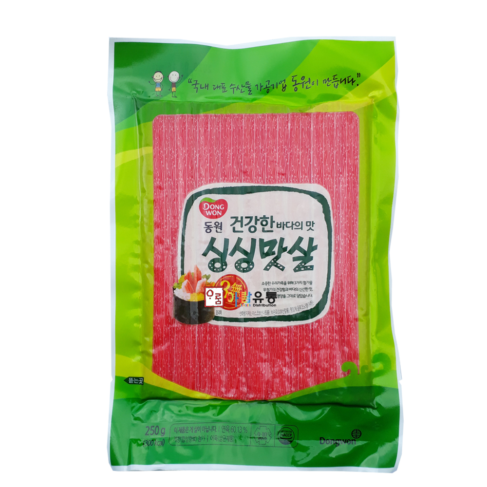 동원/싱싱맛살(냉장) 250g : 아람유통