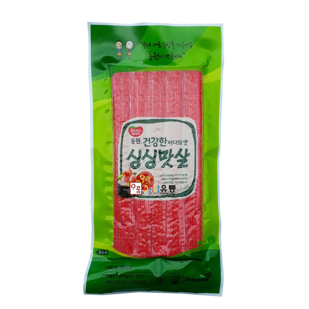 동원/싱싱맛살(냉장) 150g : 아람유통