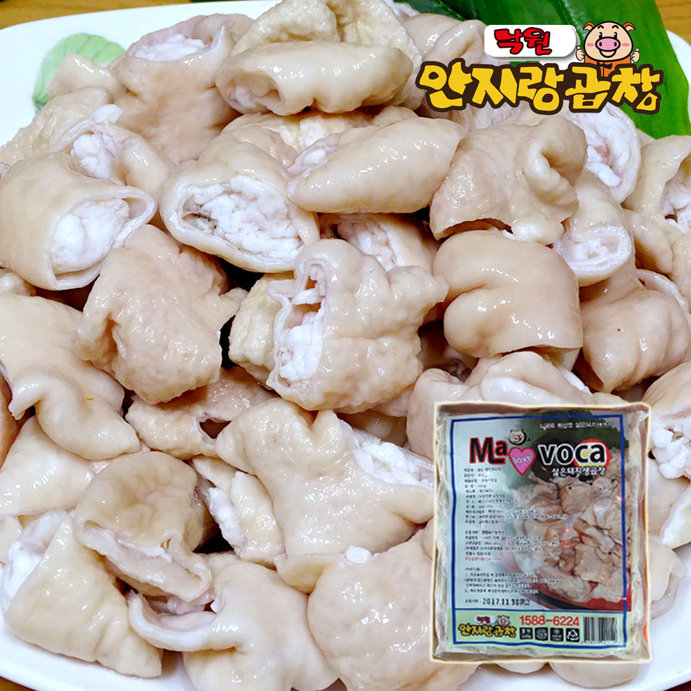 대구 낙원곱창막창 국내산 삶은돼지곱창500g : 낙원맛집