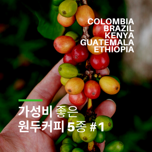 라온더커피