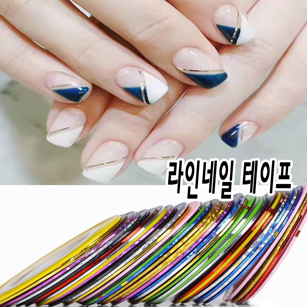 라인테이프 네일아트 심플 유니크한 디자인 재료 라인테잎 OQ53199452 : 오늘은 네일데이