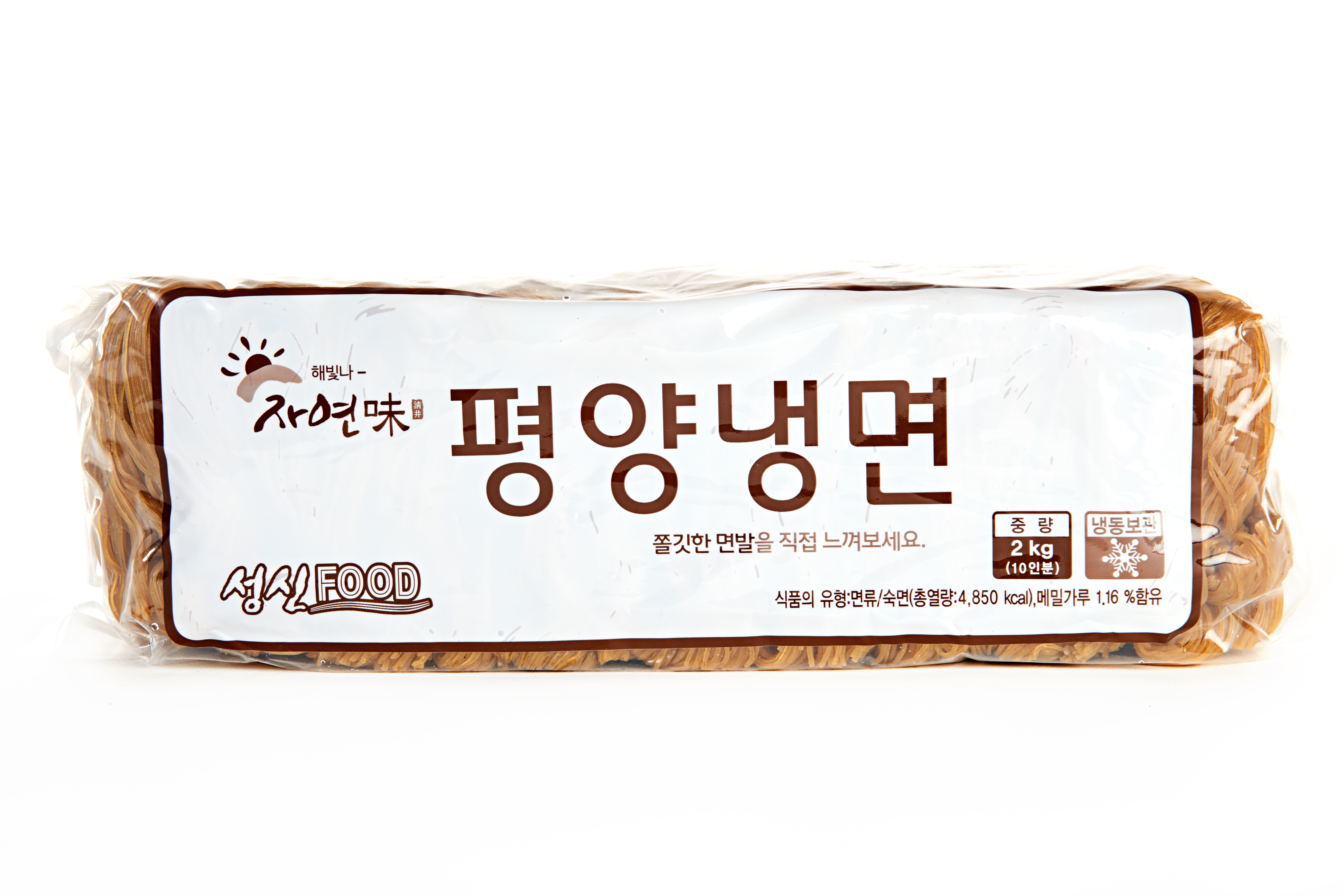 냉면사리모음 / 평양 함흥 칡 뽕잎 냉면사리 업소용 2kg : 성신푸드
