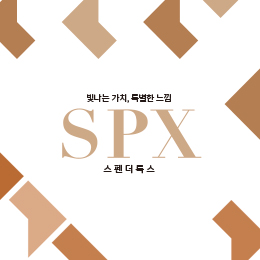 삼원 스펜더룩스 버서스 A4 250g 10매 고광택 그래픽 디자인지 토퍼 용지 : 이스프리 인터내셔널