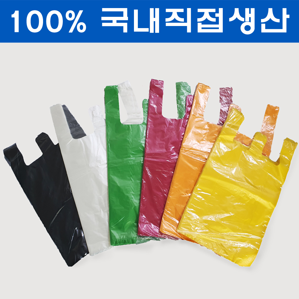 비닐봉지 배달봉투 손잡이 마트봉투 시장 검은봉지 음식물쓰레기 재활용 비니루 200매 2호 : 한성화학