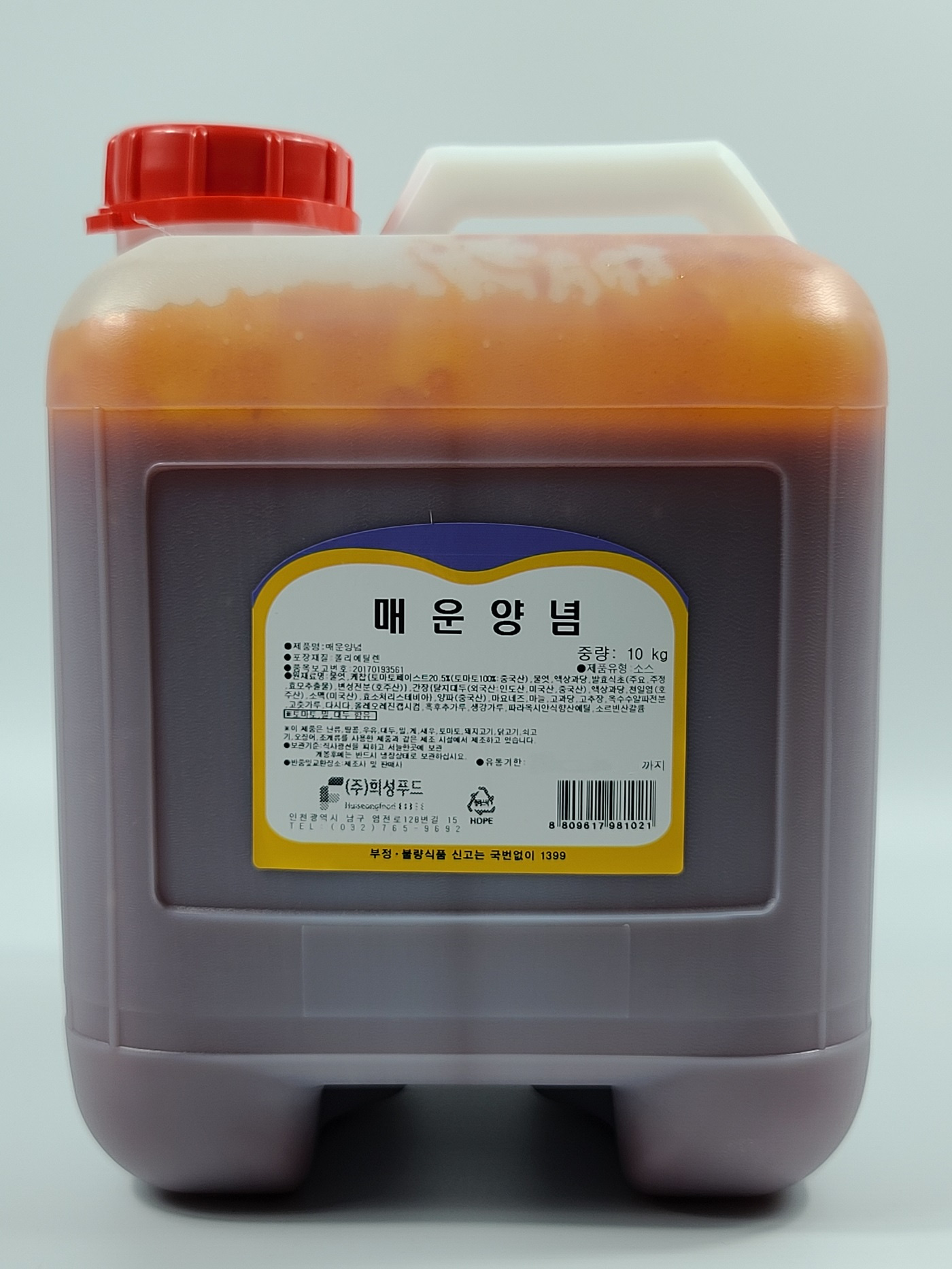 윙윙치킨소스 매운맛 10kg : 군주마켓