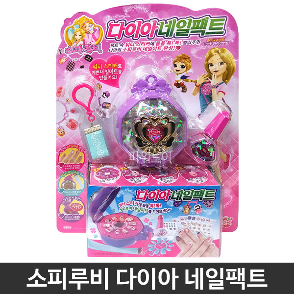 손오공 소피루비 다이아네일팩트 : 동산종합몰