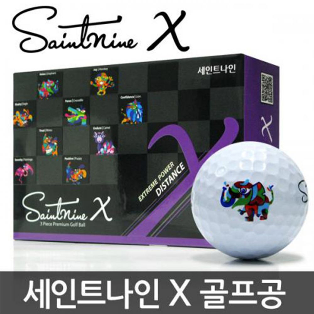 [GIFT] 세인트나인X 3피스 골프공 골프세트 : 기프트 스토어