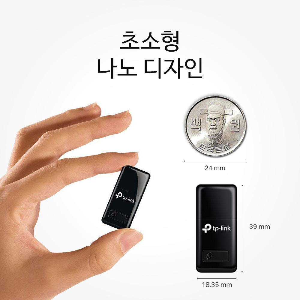 티피링크 USB랜카드 미니 무선 와이파이 TL-WN823N : 티피링크 공식몰
