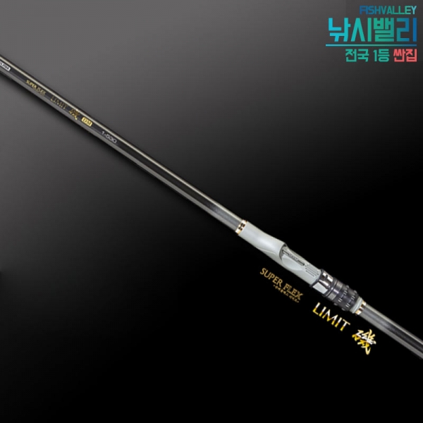 [은성] 슈퍼플렉스 기 리미트 찌낚시대 갯바위낚시대 : 낚시밸리