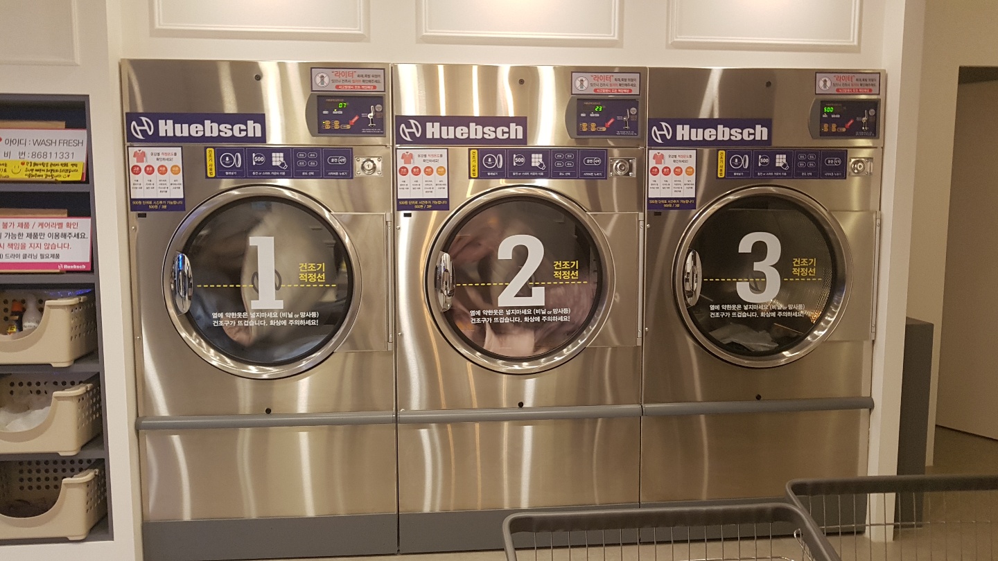 휩시(Huebsch)코인건조기25KG : 셀프빨래방창업