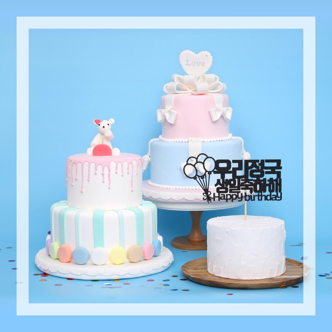 모형케이크모음 클레이 돌 백일 어린이집생일케이크 : 에스엠파티