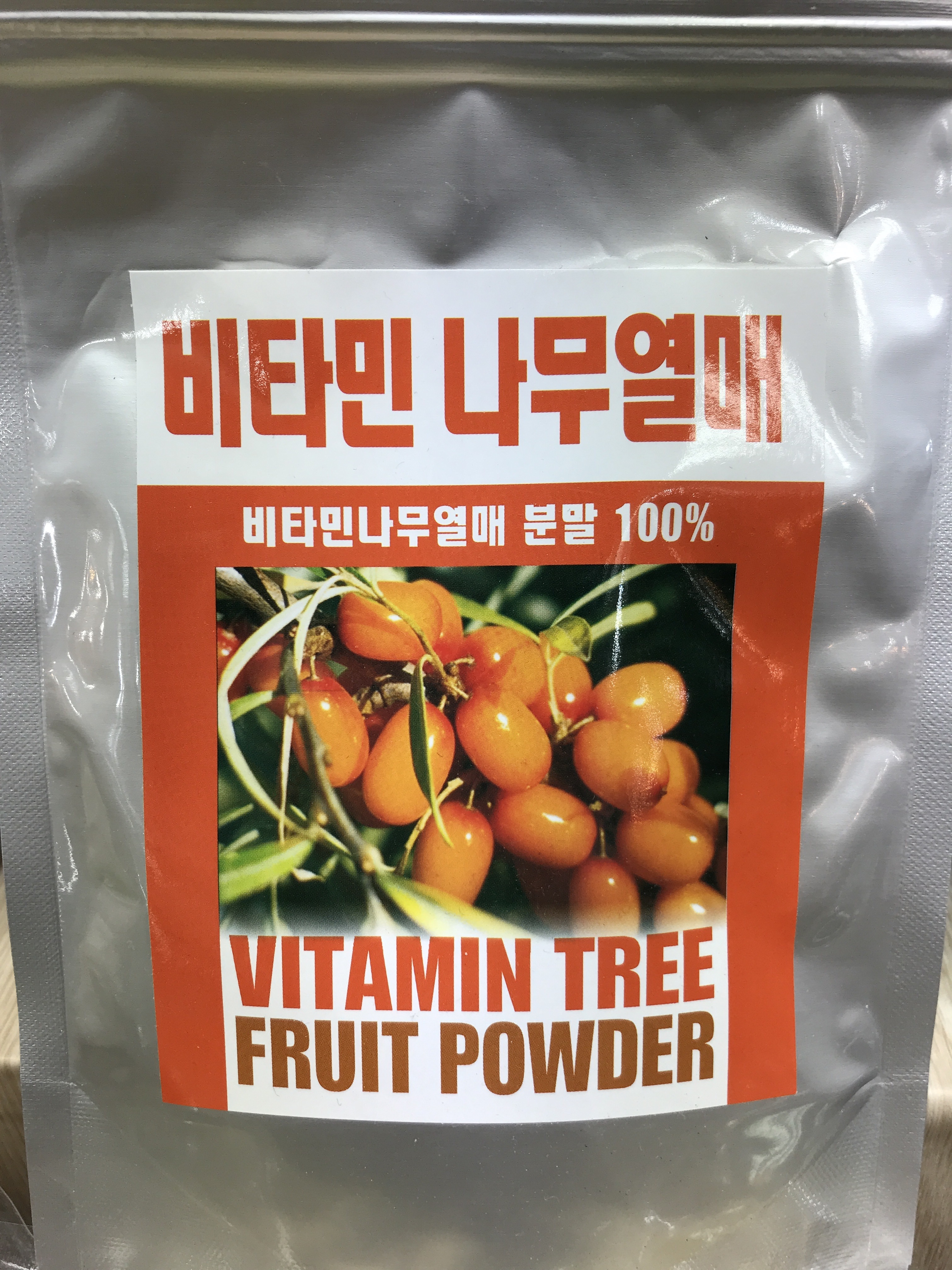 비타민 나무열매(품절) : 남대문 삼성상회