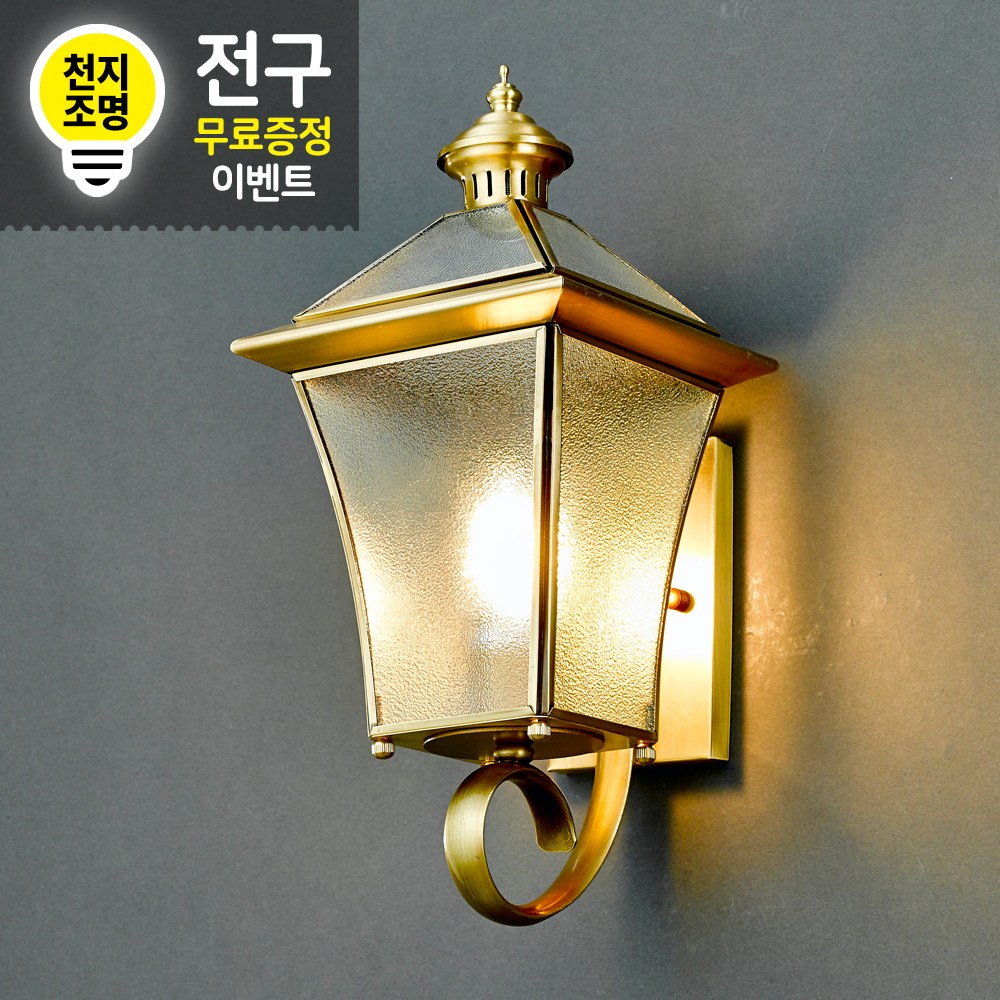 천지조명 인테리어카페 앤틱조명 라엘벽등 신주브론즈 : 강호상사
