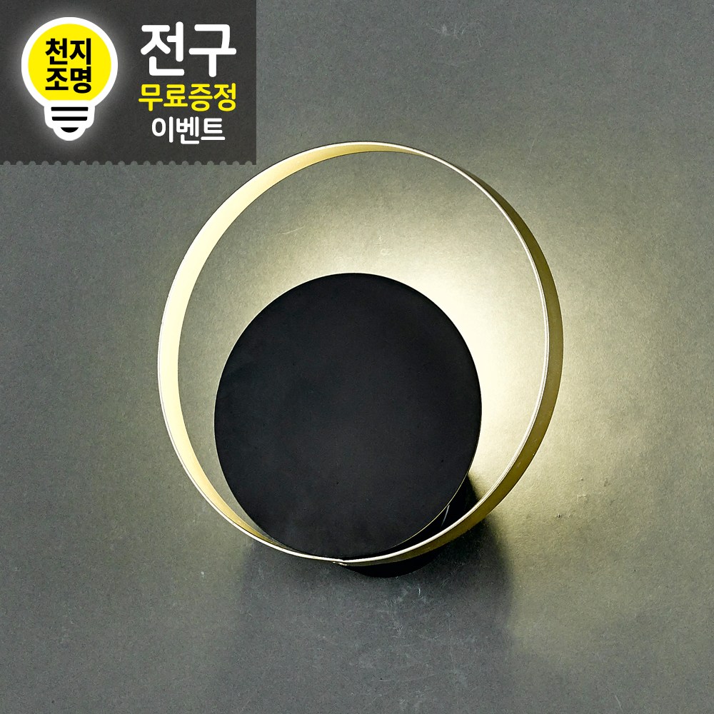 라인조명 인테리어 식탁 카페 조명 로니 벽등 : 강호상사