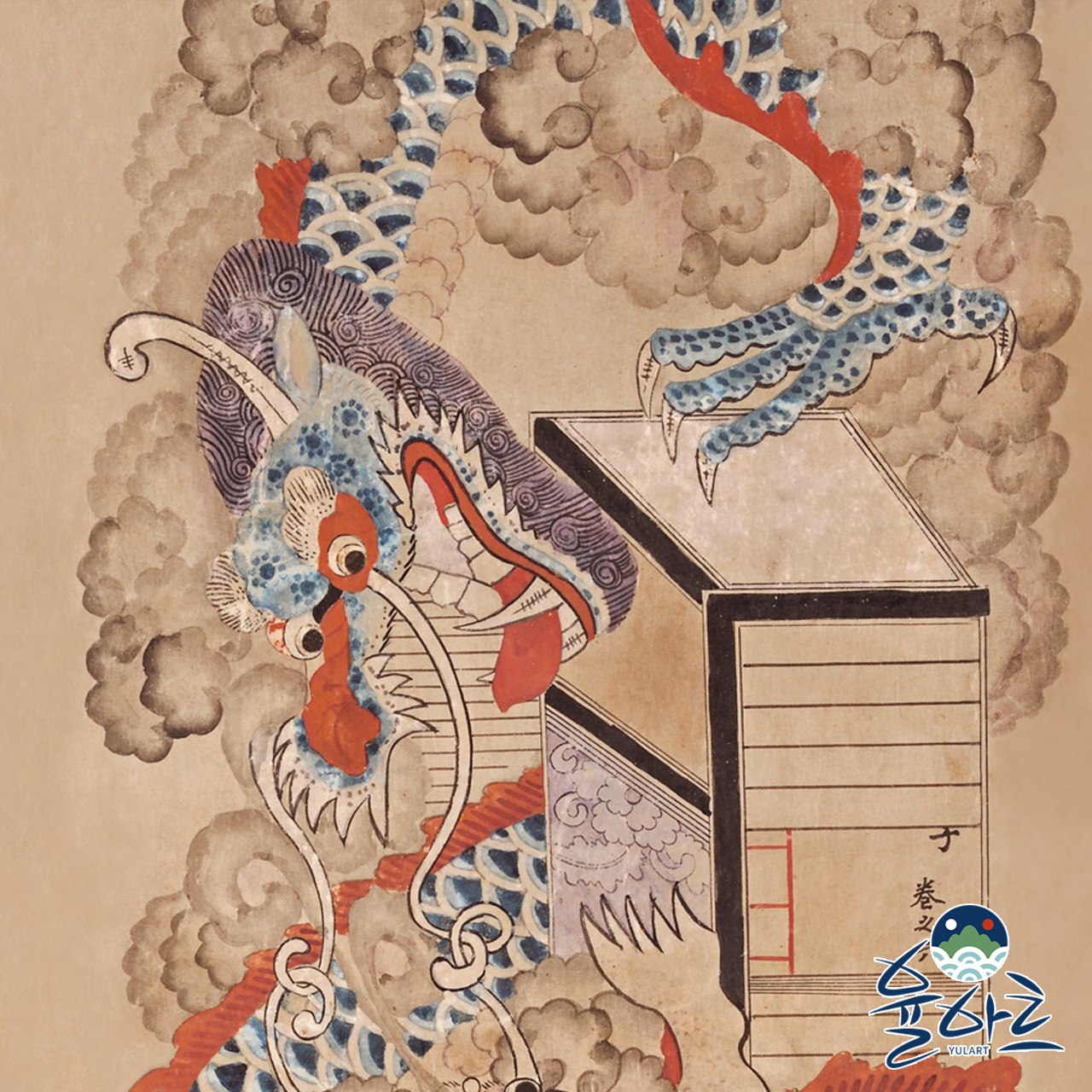 민화 책가도 1 용그림 포스터 인화지포스터 A3 : 율아트