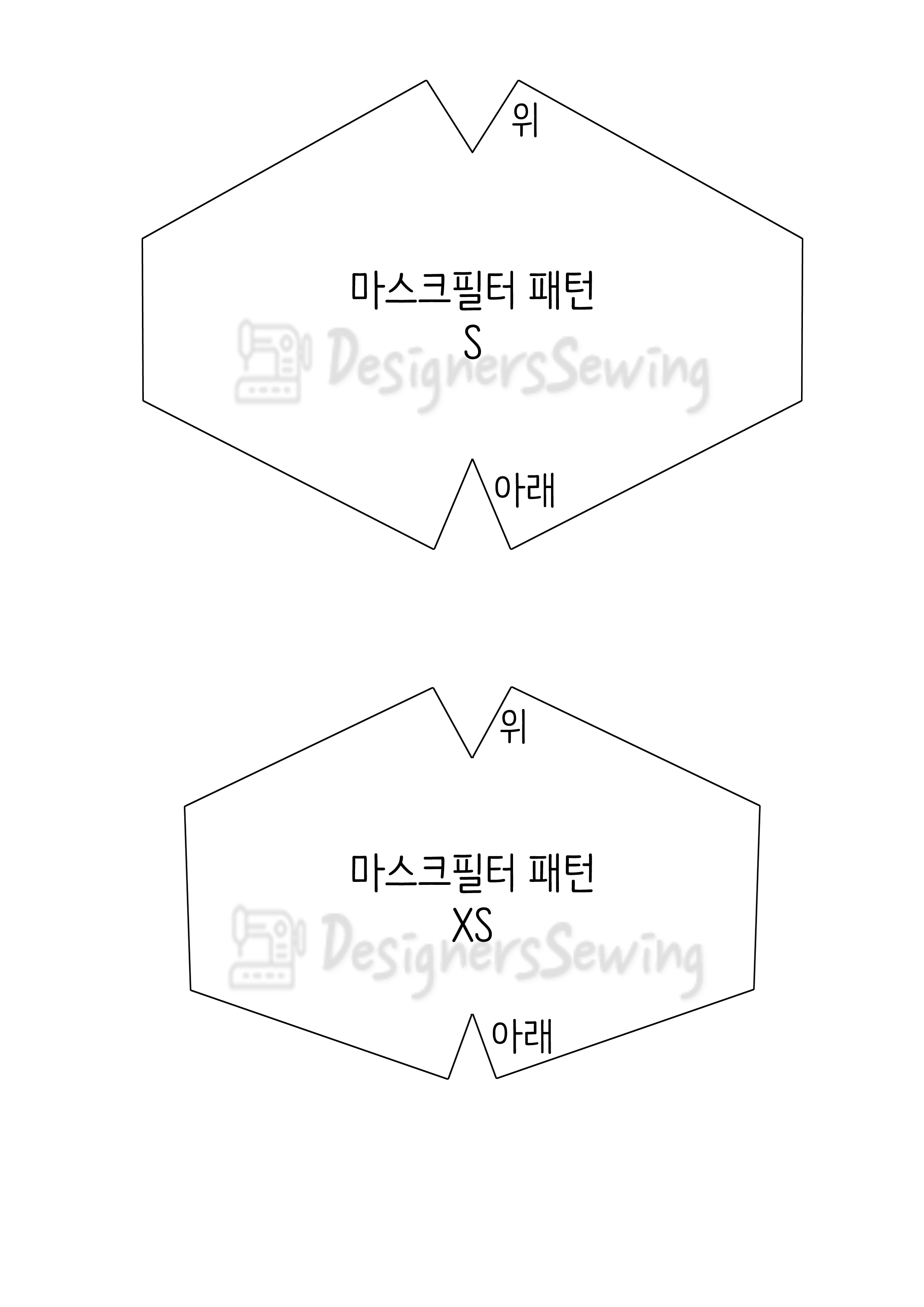 DIY  아동 마스크만들기 패키지 2개 필터교체형 [동영상제공] : 디자이너스소잉