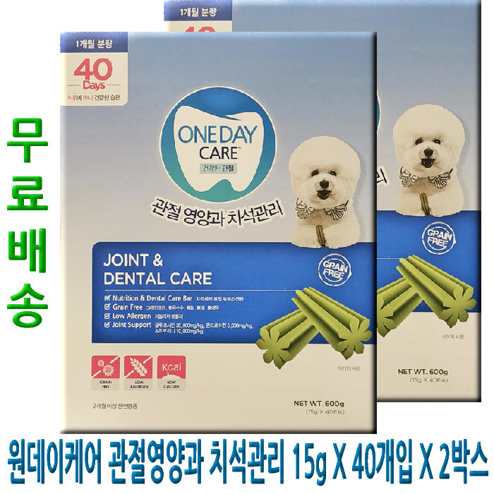 // 원데이케어 관절영양과 치석관리 40개입 X 2박스 : 지구올레