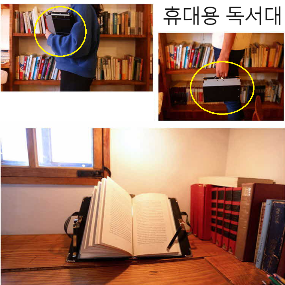 휴대용 책모양 독서대 가벼운 공부 학습 독서 야외 소설책 읽기 수험생 학생 카페 선물 : 하루와