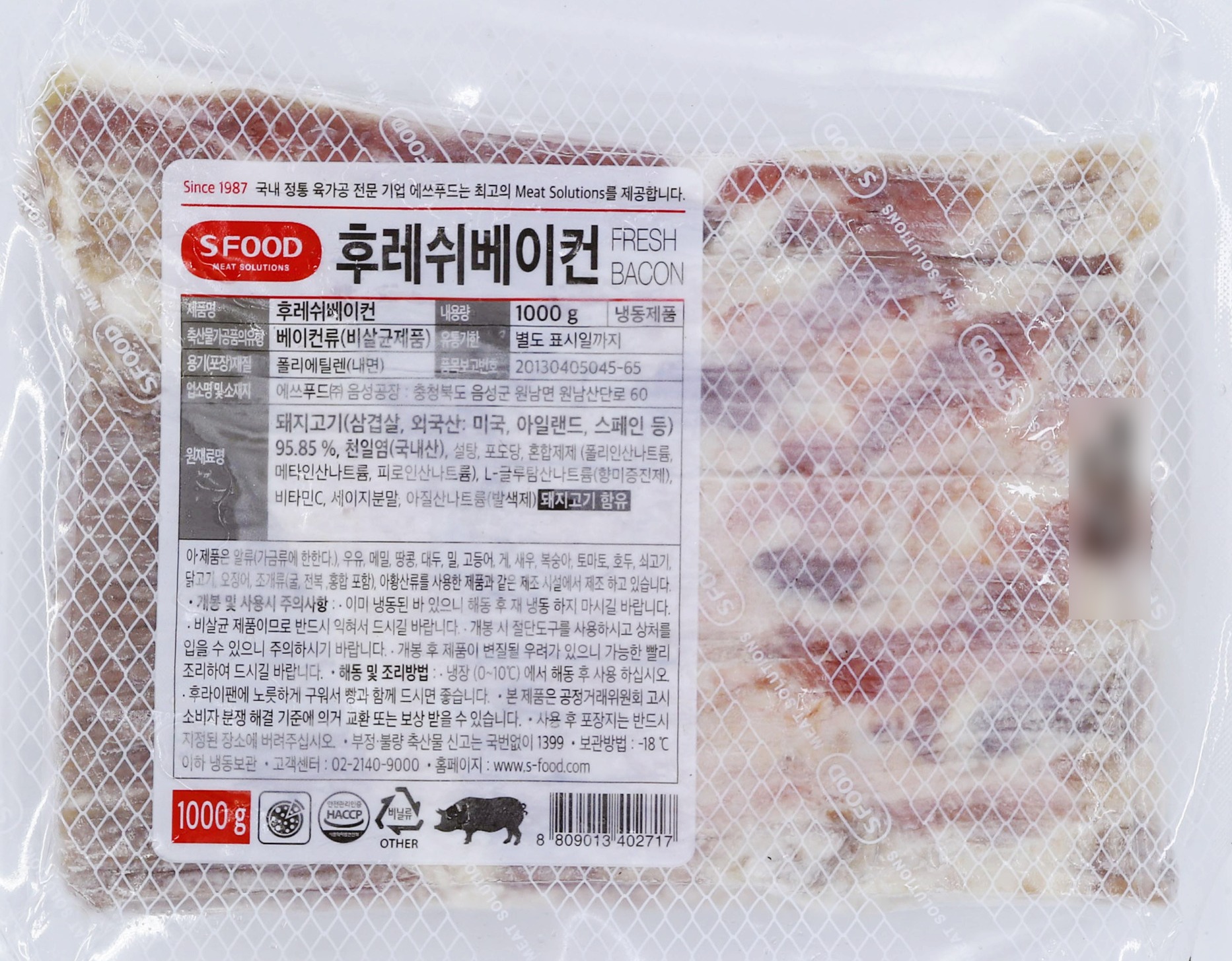 에스푸드 후레쉬 베이컨 1kg : 파트너식품