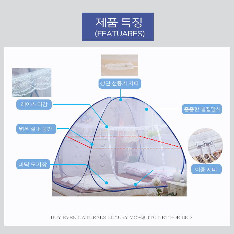 슈퍼 싱글 패밀리 침대 원룸 거실 1인용 1인 야외 텐트형 대형 모기장 모기 : 우리쇼핑하자