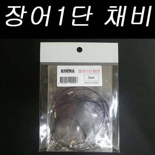 키우라 장어채비 1단 K-307 : 콜피싱