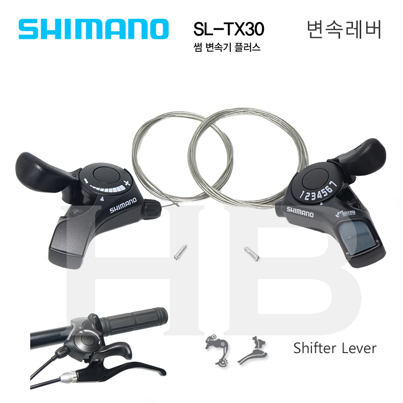 시마노 SLTX30 썸쉬프트 변속레버 [ 2단 3단 x 7단 ] Shimano SL-TX30 thumb shifter lever : 호기자전거