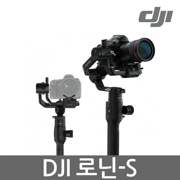 DJI Ronin-S 로닌S 카메라 핸드 짐벌 : 아  랑