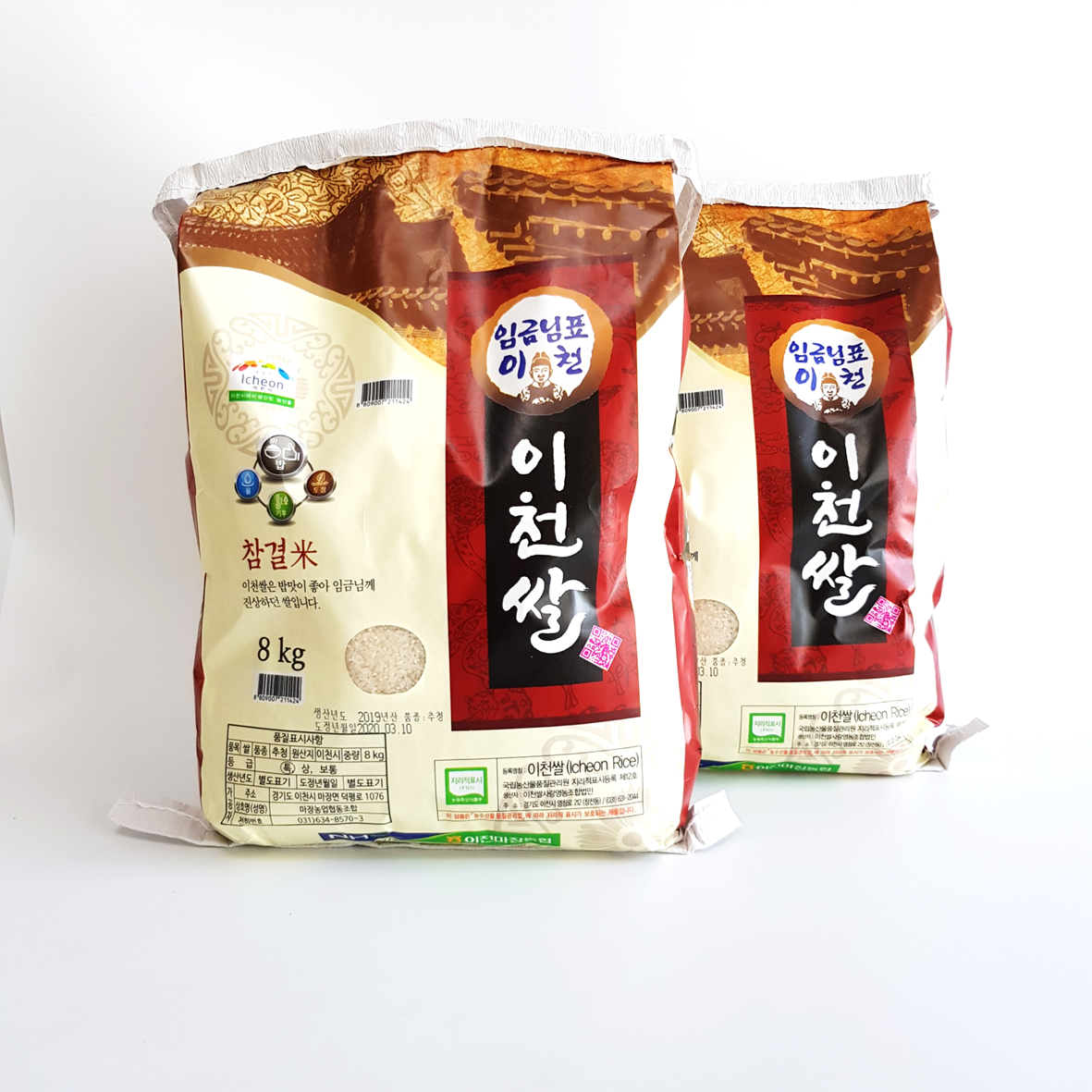 (무료배송)(8kgx2포) 임금님표 이천쌀 특등급 추청쌀 추청미 코스트코 밥맛 좋은 맛있는 쌀 백미 햅쌀 : 전국무료배송