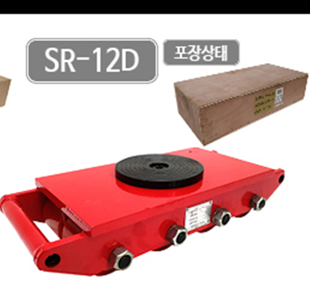 더블타입 보급형 저렴한 회전판 부착 산업용 스페이스 롤러 대형 기계 이동 설치 전시장 반입 반출 공장 건설 현장 배치 변경 우레탄 바퀴 도비... 