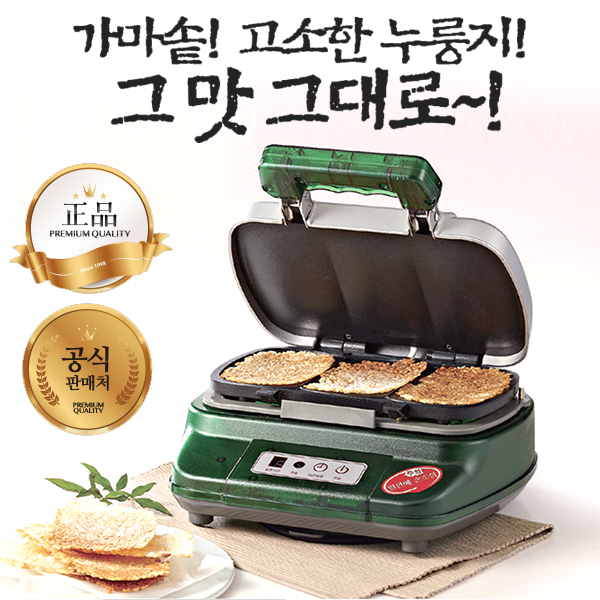 벧엘전자 Classic 고소미 한끼식사 영양간식 프리미엄 누룽지 제조기 BE-7200 : 친절한최저가