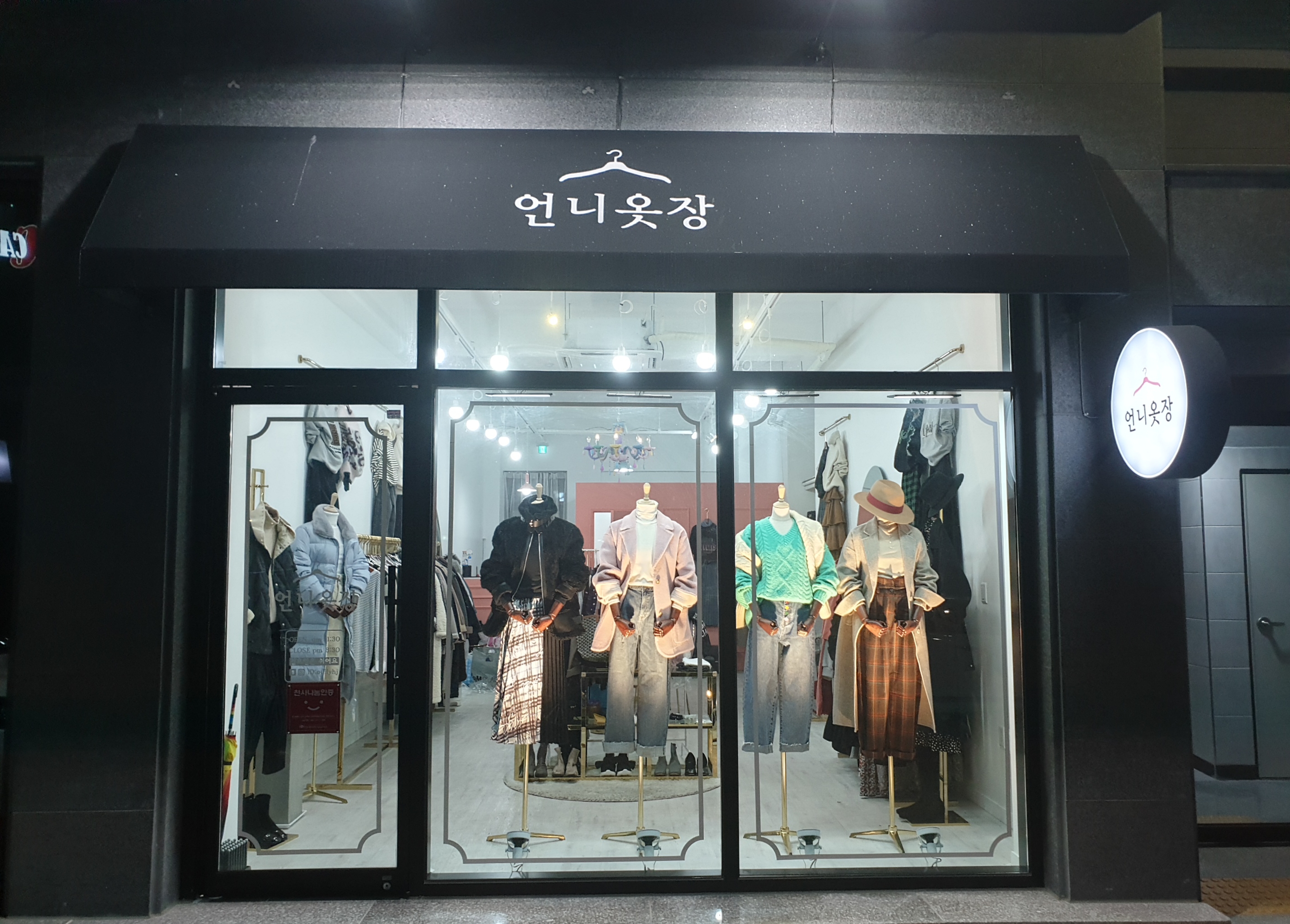 롱 배색 스트라이프 주름 셔츠 원피스 : 오늘도 언니옷장