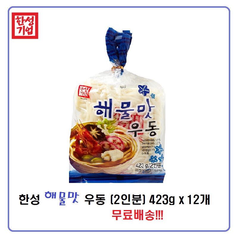 한성 해물맛 우동 (2인분) 423g x 12개  무료배송!!! : 에쓰피유통